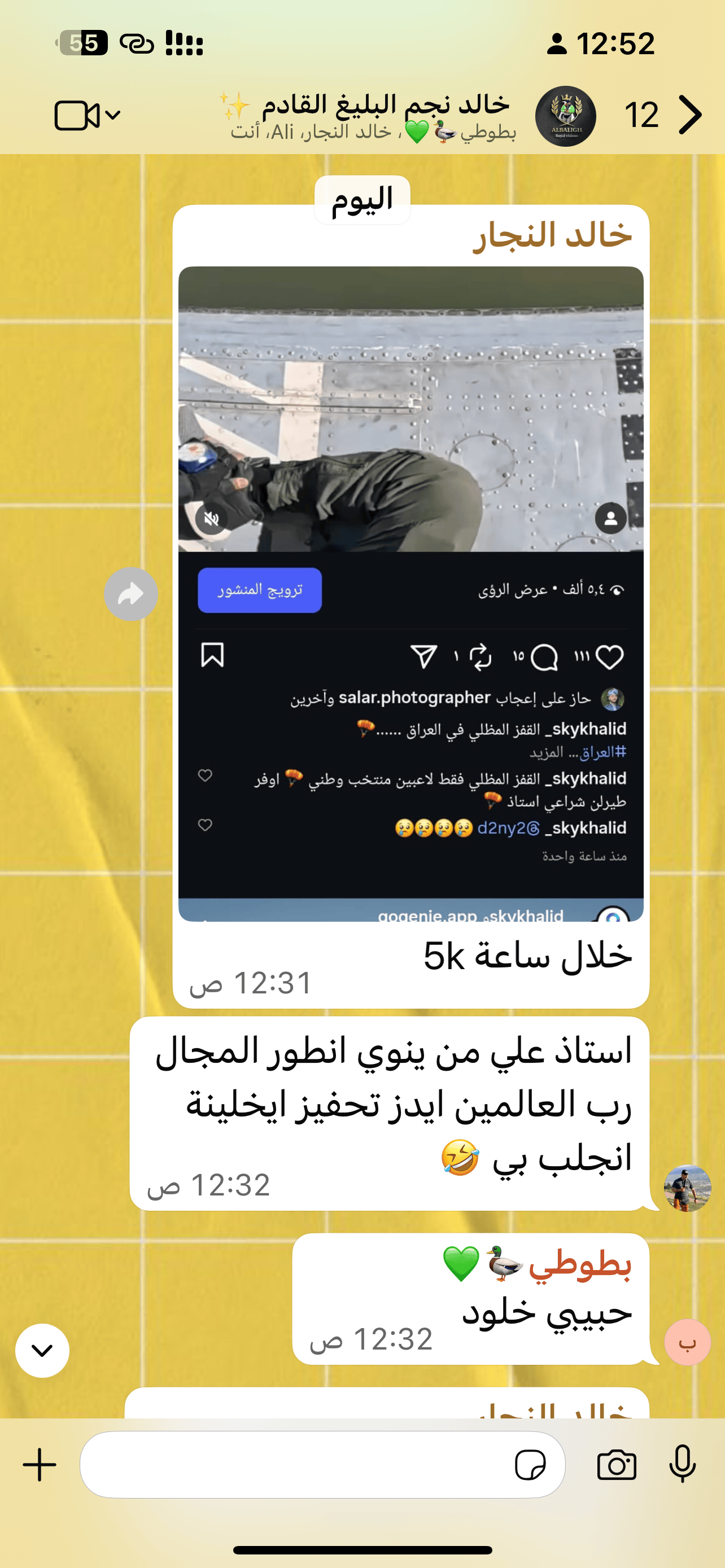 صورة تجربة عميل 7