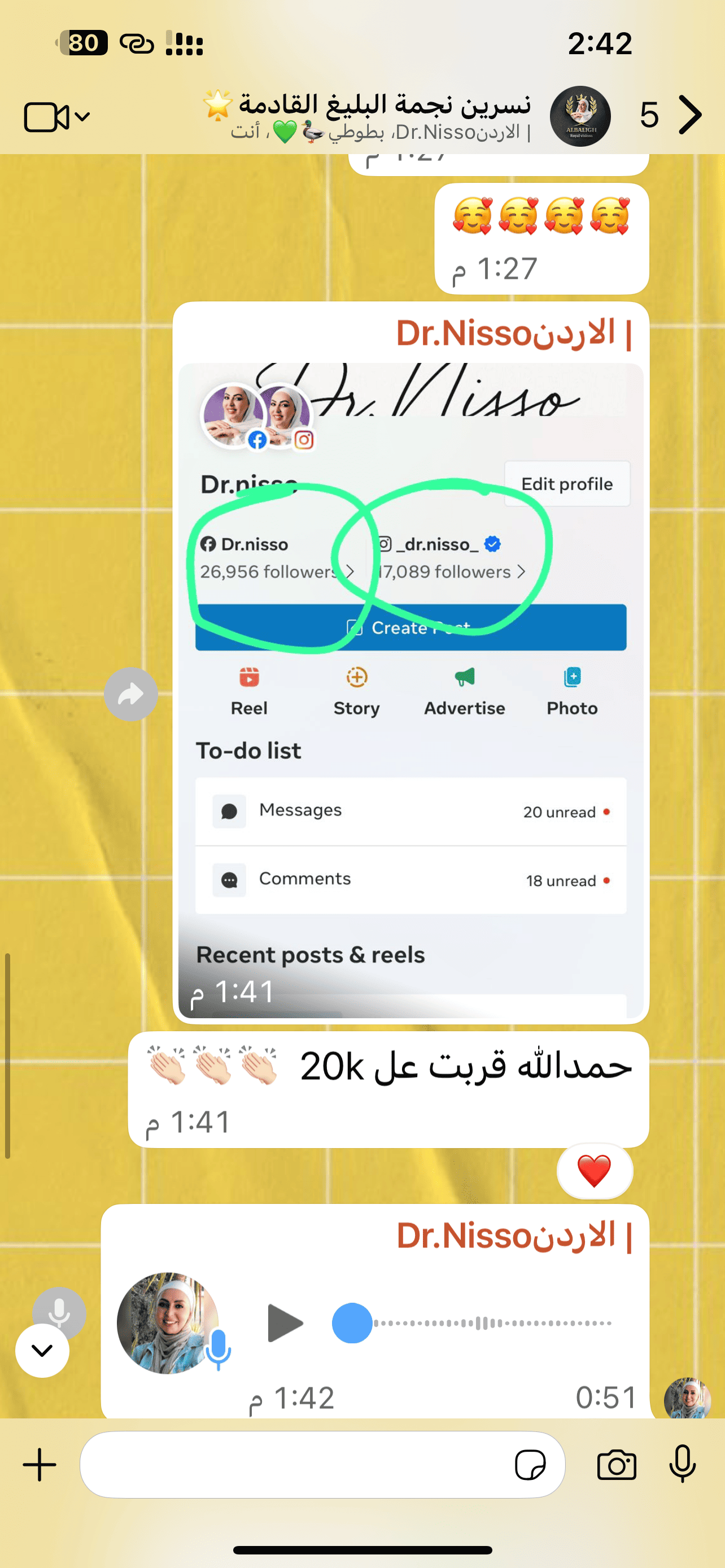 صورة تجربة عميل 12