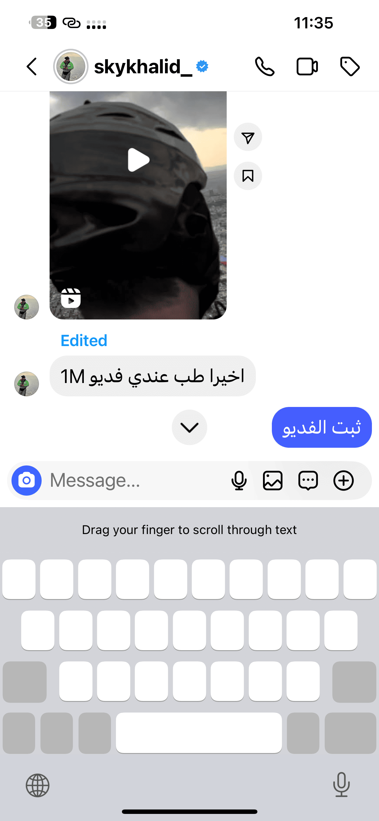 صورة تجربة عميل 13