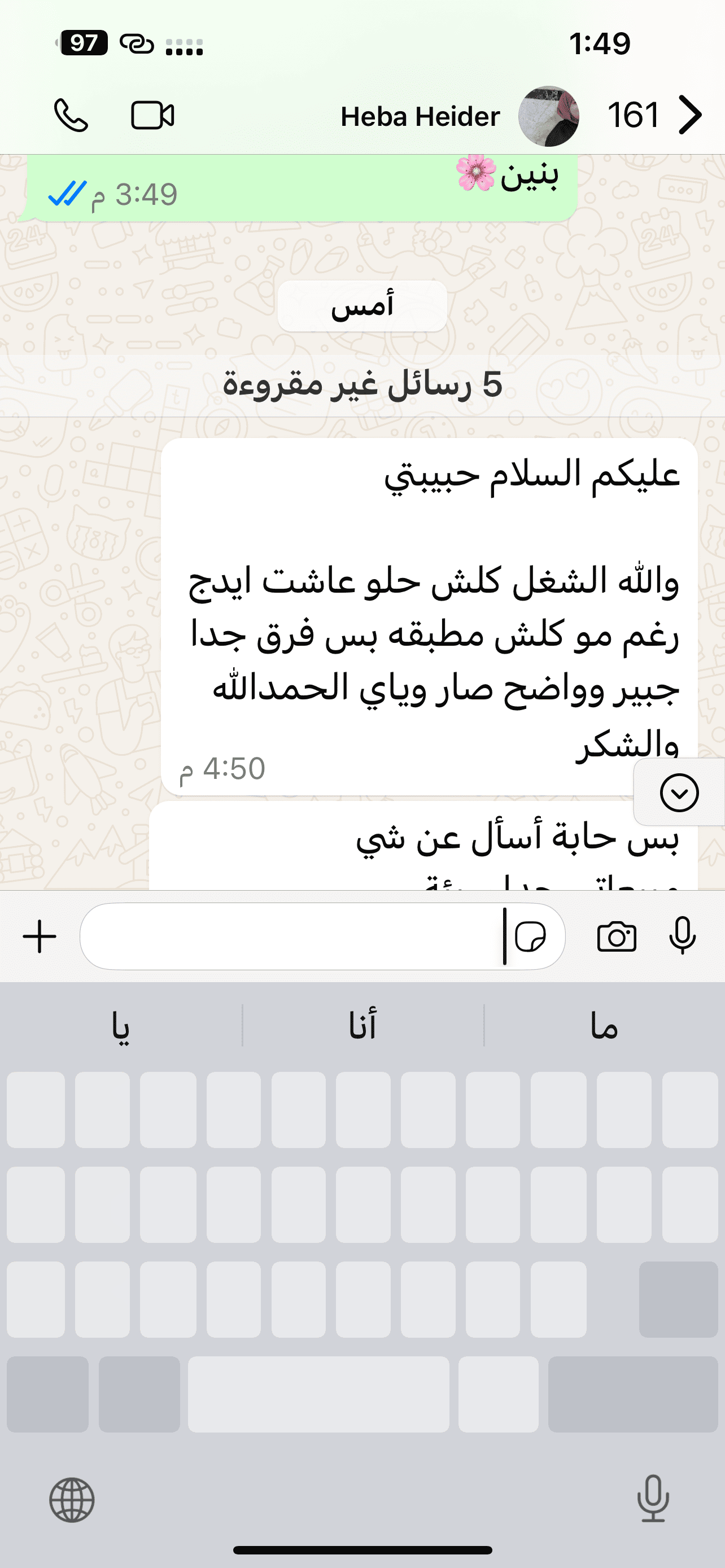 صورة تجربة عميل 14