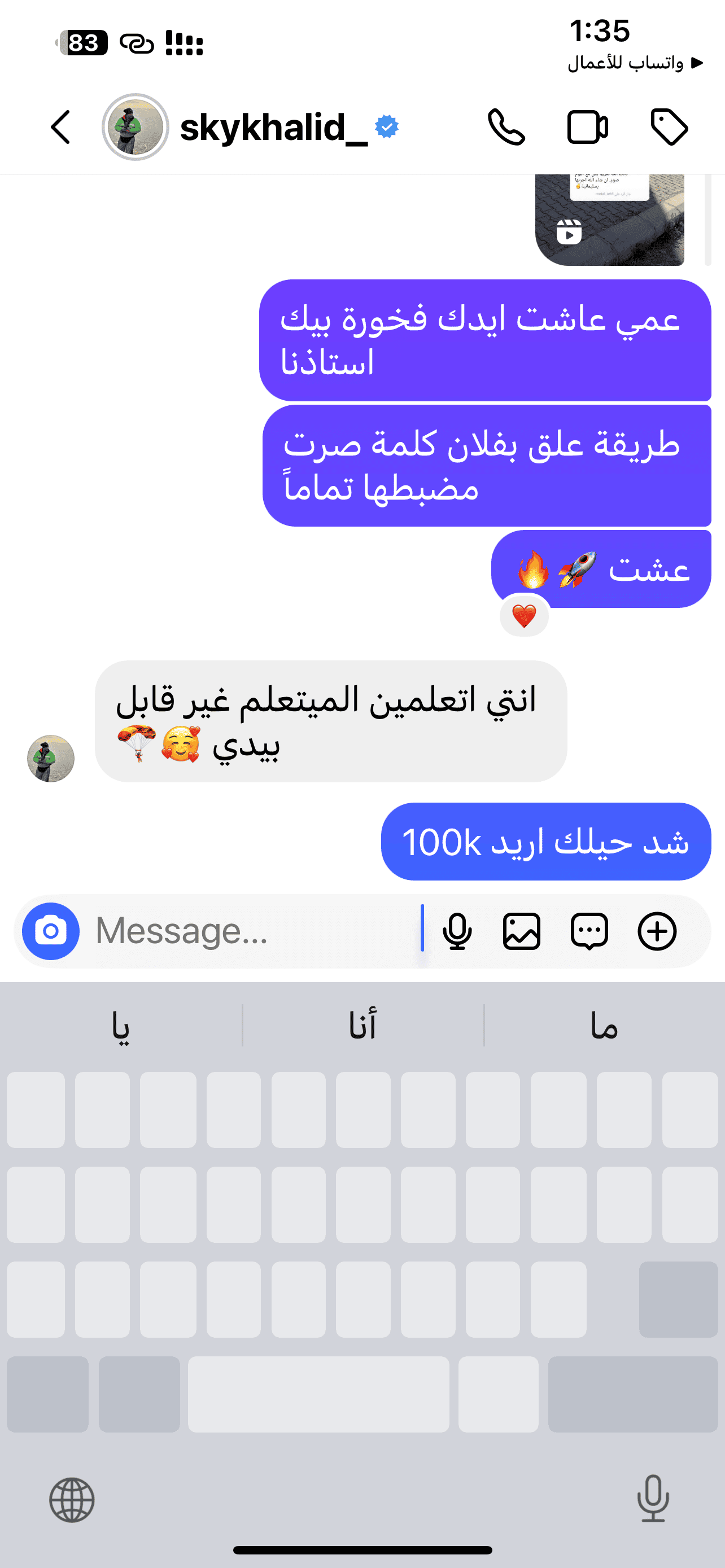 صورة تجربة عميل 15