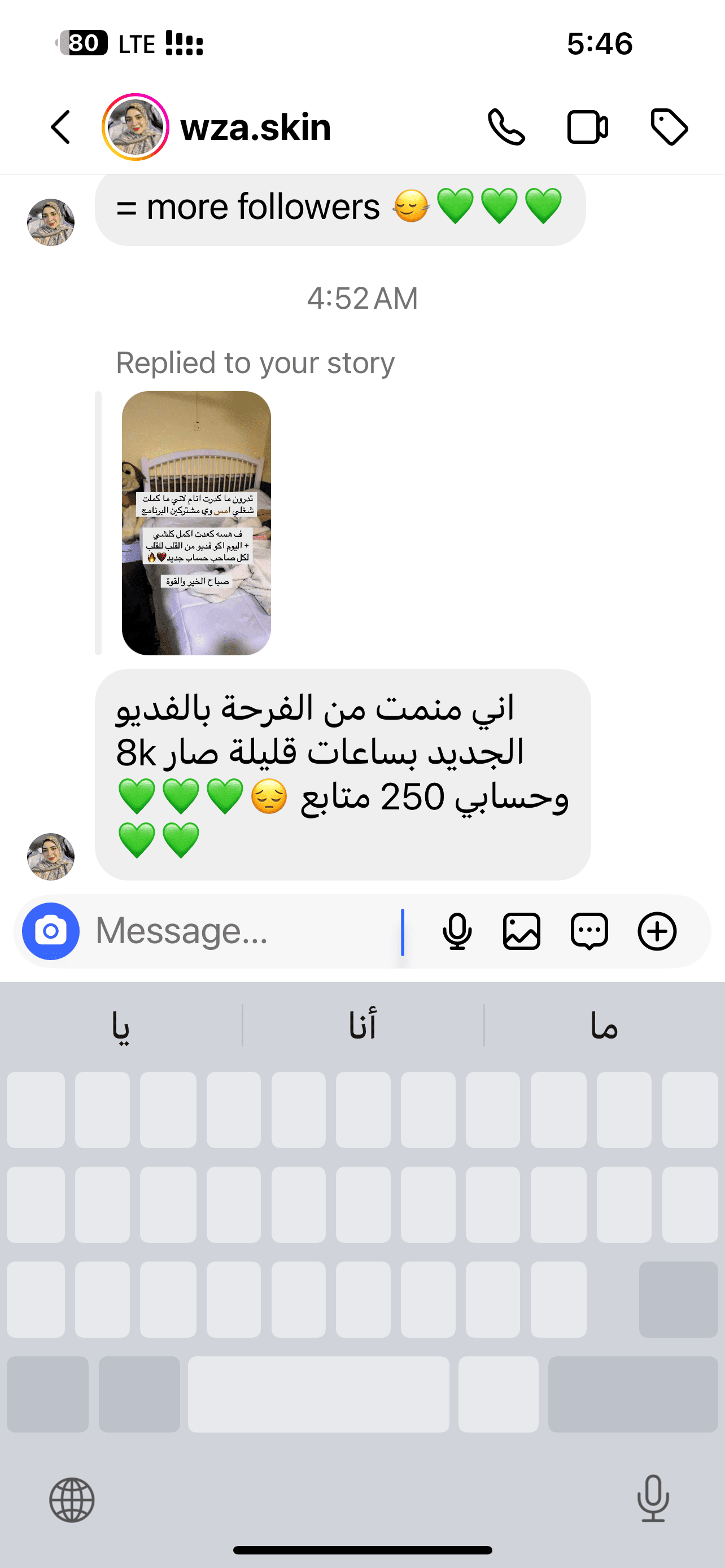 صورة تجربة عميل 18