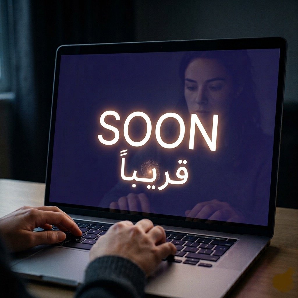 دورة تجريبية
